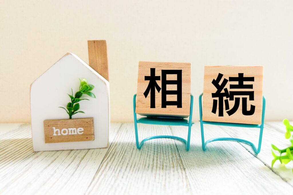 不動産相続の流れを全解説！手続き・登記・売却の要点を総まとめ