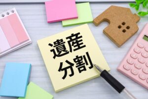 遺産分割で不動産をどう分ける？揉めない4つの方法と売却の手順