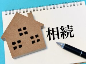 不動産名義変更の手続きガイド｜相続登記の義務化・費用・書類を解説