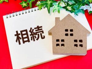 借地権相続を完全解説！名義変更の流れや地主対応・トラブル対策