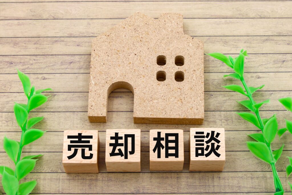 任意売却に強い不動産会社なら「センチュリー21中央プロパティー」