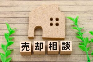 任意売却に強い不動産会社なら「センチュリー21中央プロパティー」