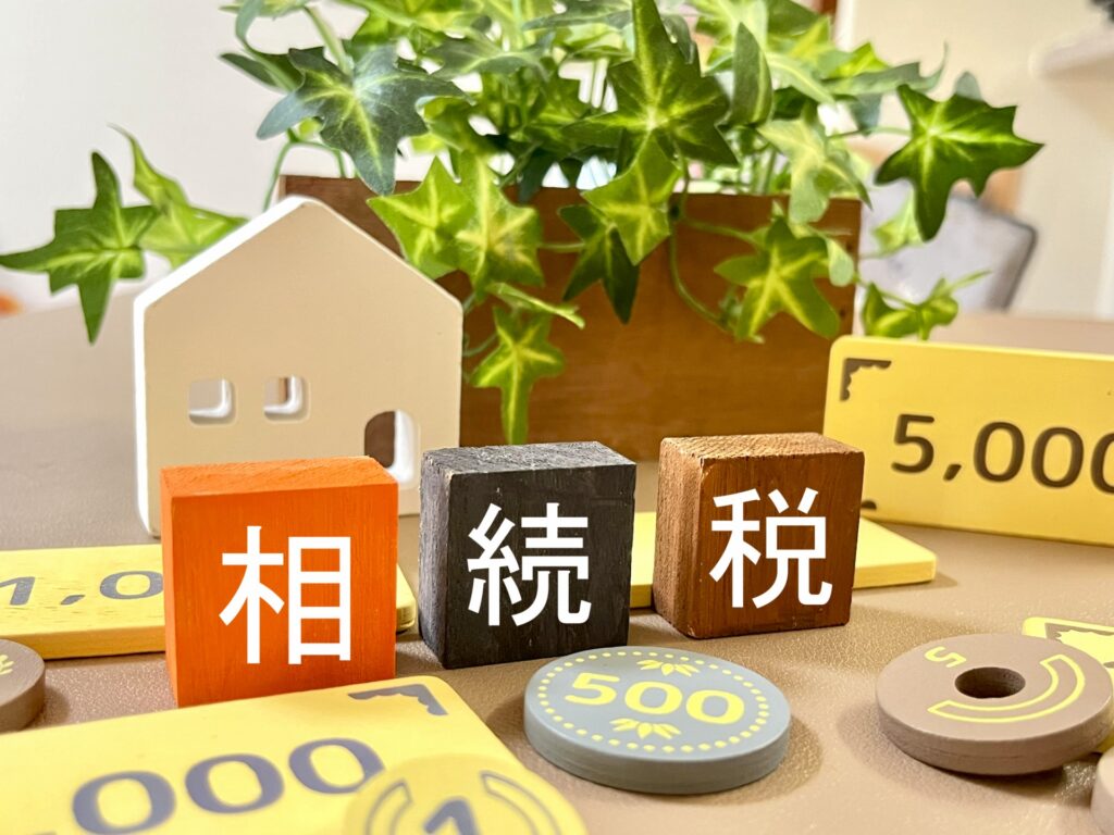 土地相続の税金はいくら？計算方法や控除、払えない時の対策を解説