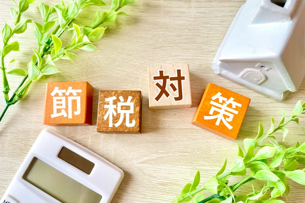 相続した空き家の税金はいくら？計算方法と、特例による節税術を解説